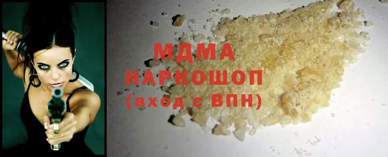 MDMA кристаллы  Десногорск 